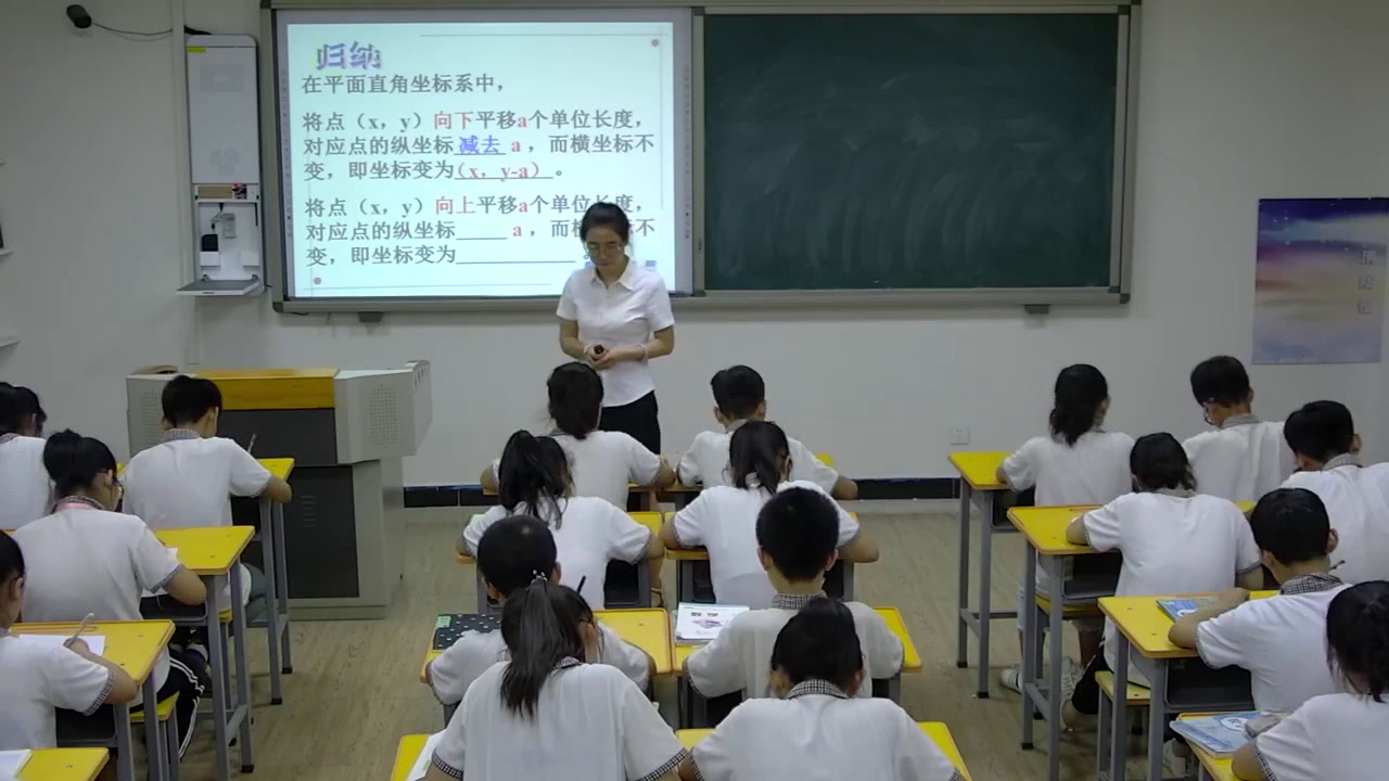 冀教版数学八下《图形变化与图形上点的坐标之间的关系》河北许老师-县级优课