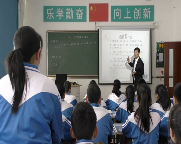 冀教版数学八下《图形变化与图形上点的坐标之间的关系》黑龙江胡老师-县级优课