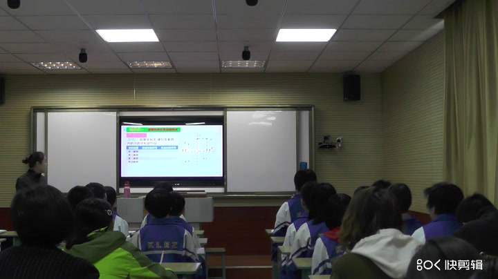 冀教版数学八下《平面直角坐标系和点的坐标》山西高老师-市一等奖