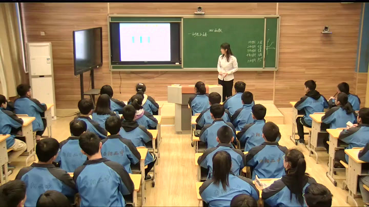 冀教版数学八下《函数的概念》河北王老师-县级优课