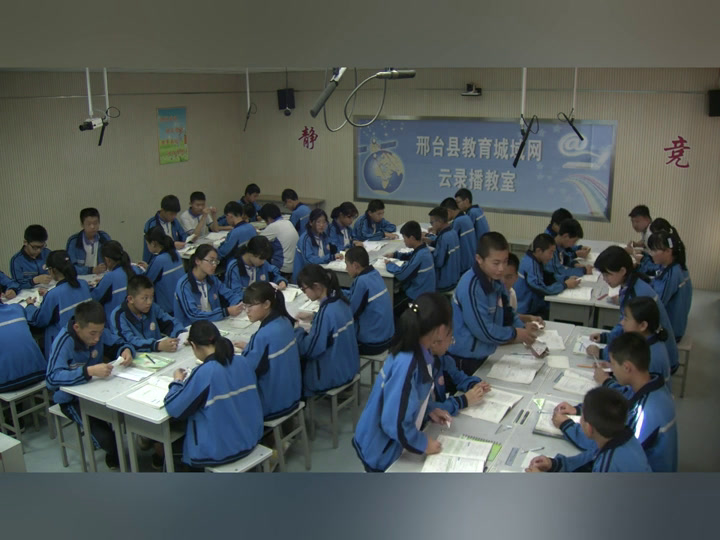 冀教版数学八下《平行四边形的对角线相互平分》河北冯老师-市一等奖