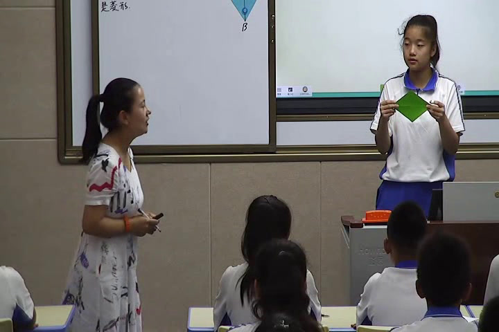 冀教版数学八下《菱形的性质定理》宁夏刘老师-全国一等奖