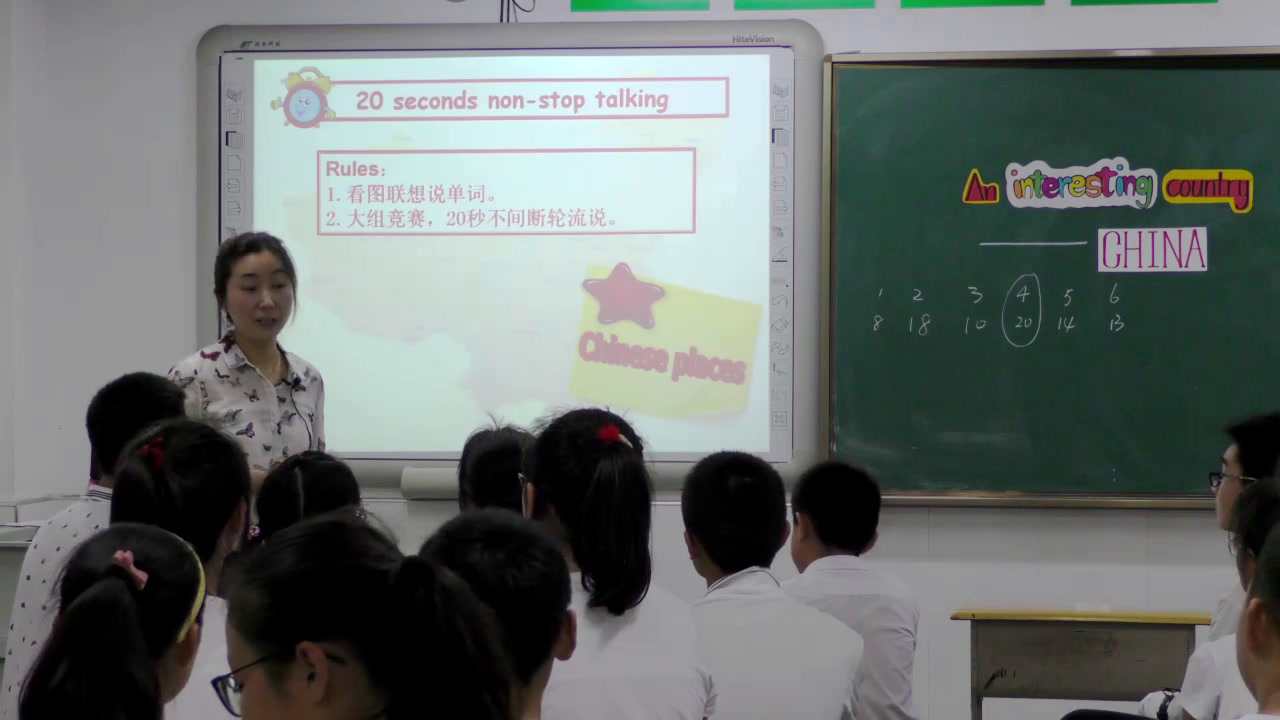  译林版英语六下《Unit 6 An interesting country-Grammar & Fun time》江苏老师-市一等奖