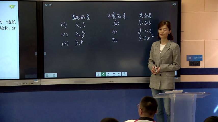 冀教版数学八下《20.1常量与变量》新疆谢老师-全国一等奖