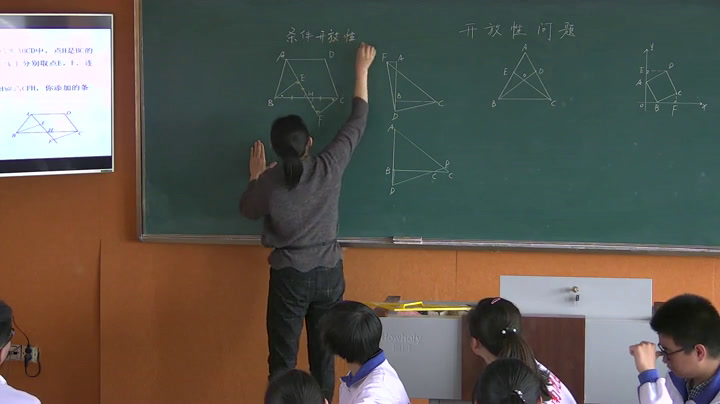 苏科版数学九下《小结与思考》江苏万老师-县级优课
