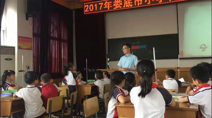 教科版科学三下《磁铁的两极》湖南蒋老师-省一等奖