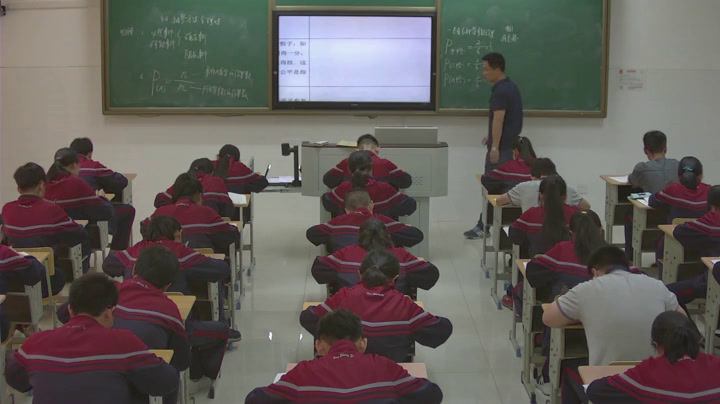 苏科版数学九下《8.4抽签方法合理吗》江苏秦老师-县级优课