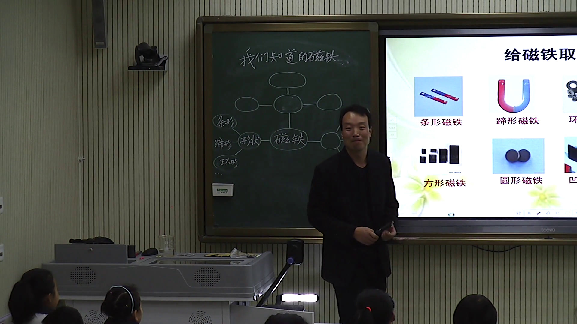 教科版科学三下《我们知道的磁铁》甘肃马老师-省一等奖