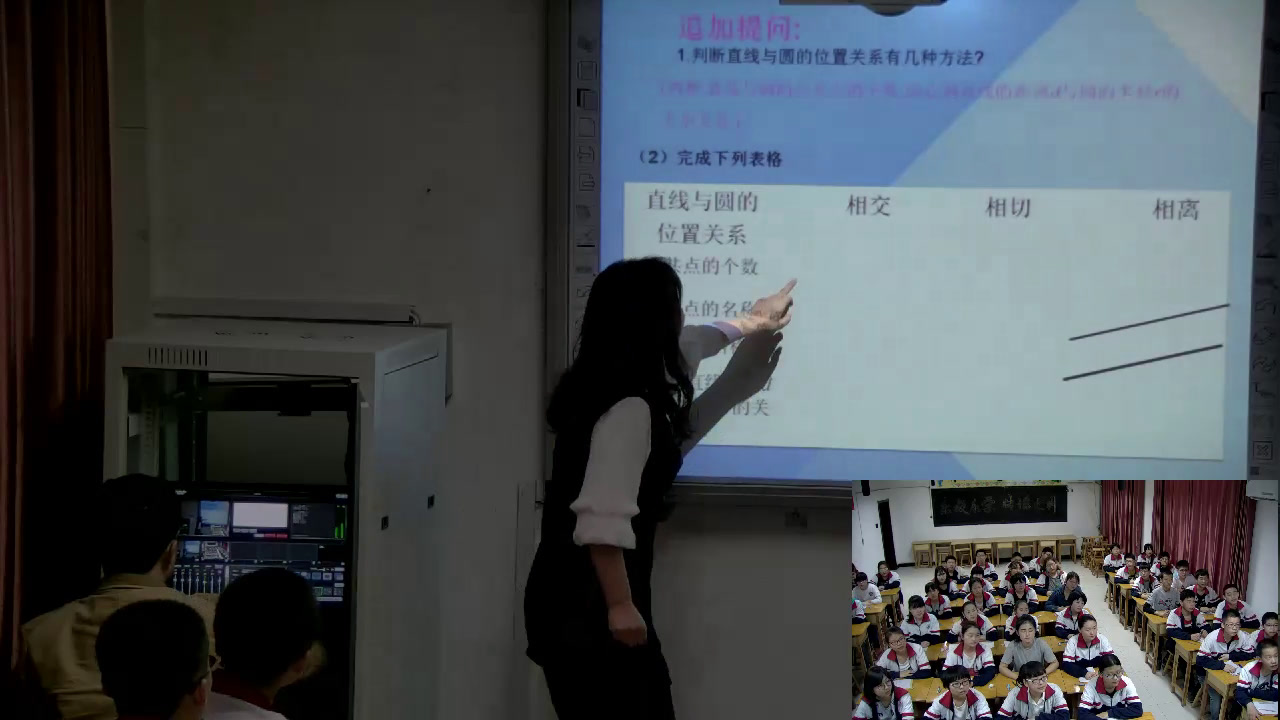 冀教版数学九下《29.2直线与圆的位置关系》河北金老师-市一等奖
