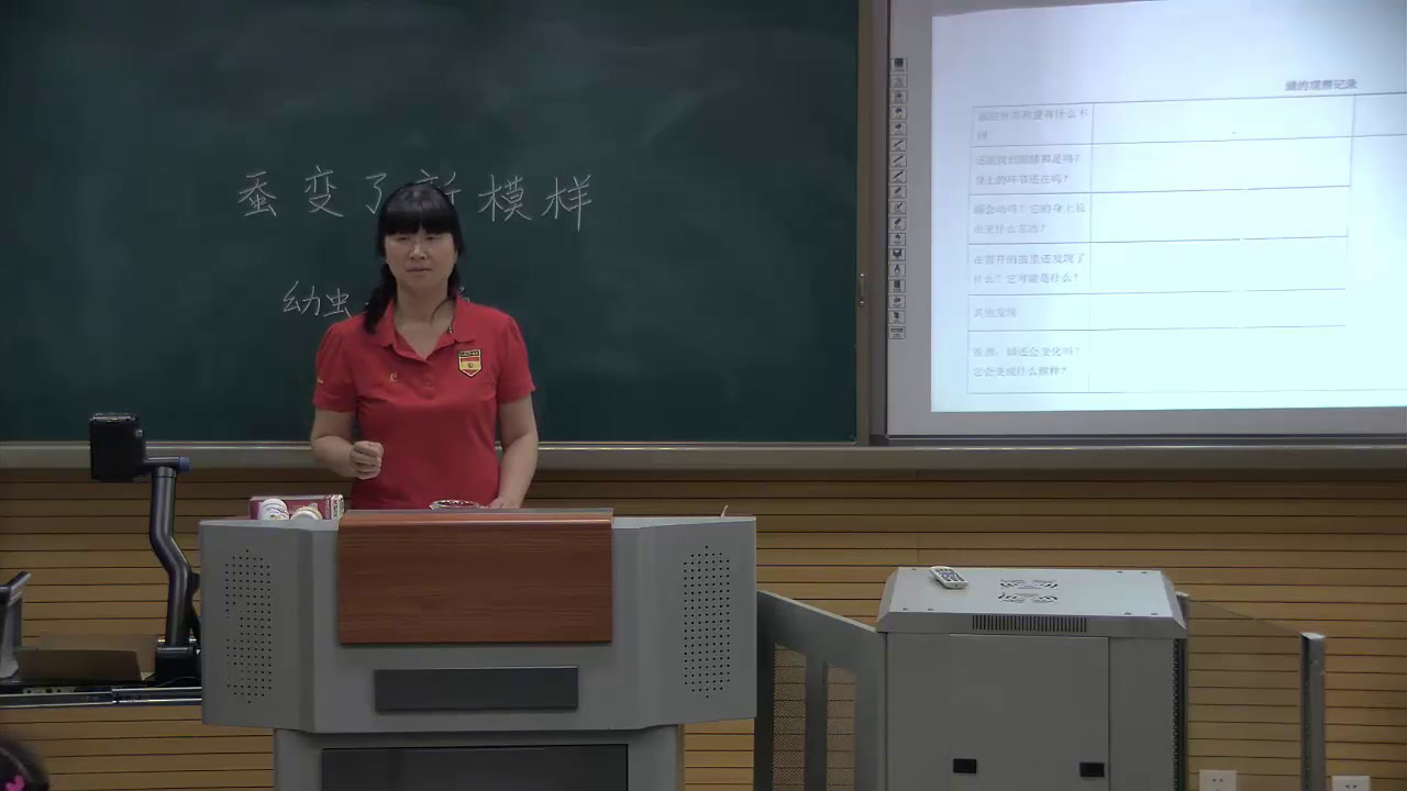 教科版科学三下《蚕变了新模样》天津时老师-全国一等奖
