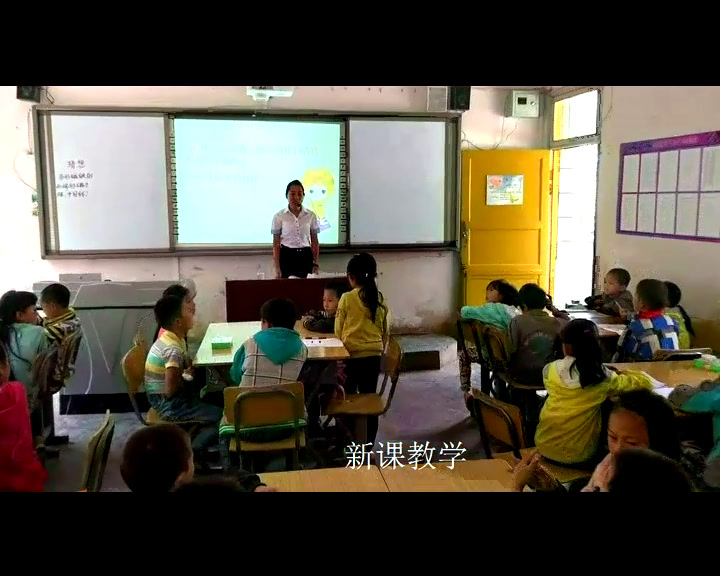 教科版科学三下《磁铁的两极》贵州吴老师-省一等奖