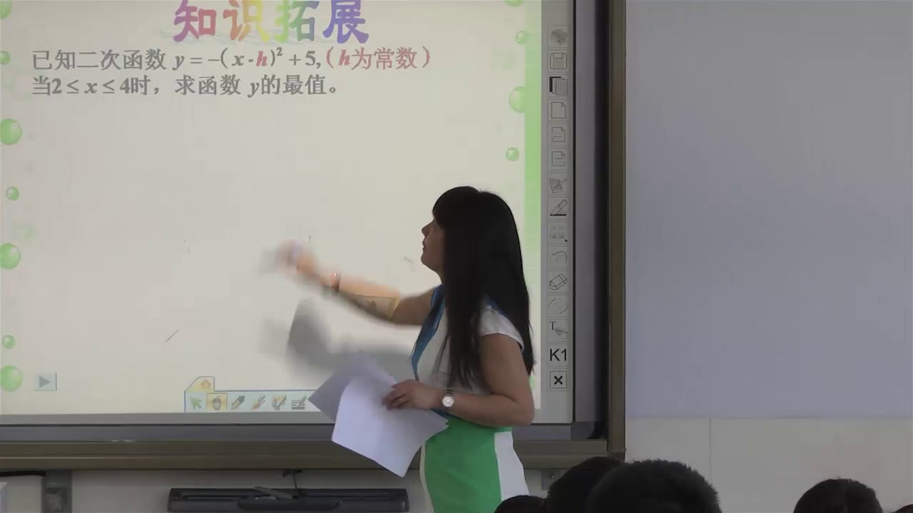 冀教版数学九下《回顾与反思》河北李老师-全国一等奖
