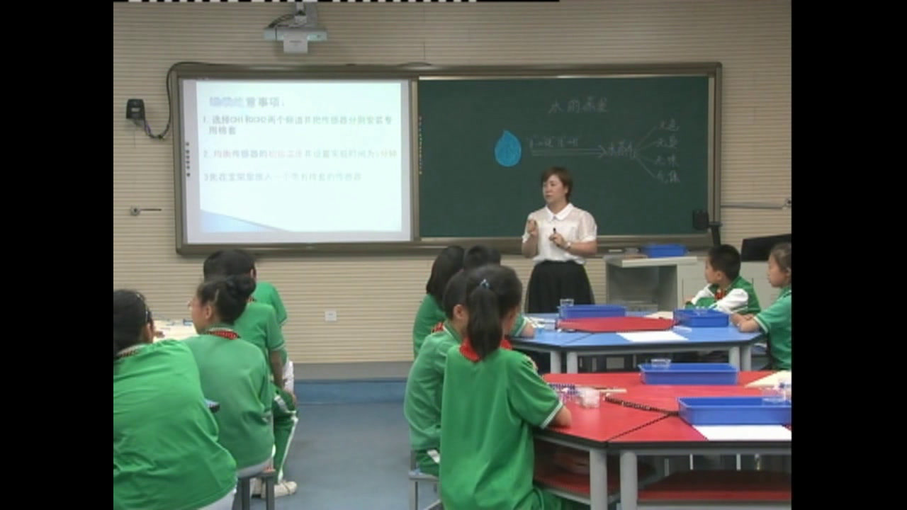 教科版科学三下《水和水蒸气》北京刘老师-全国一等奖