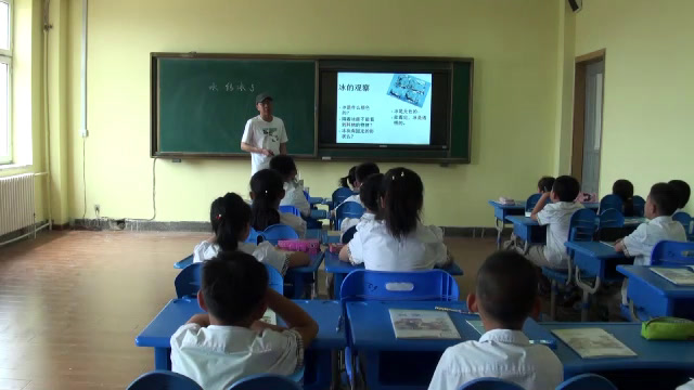 教科版科学三下《水结冰了》吉林林老师-省一等奖