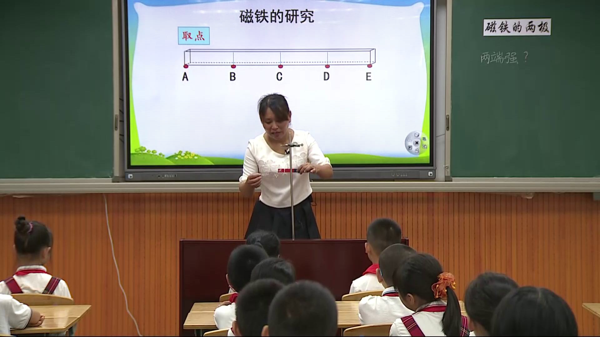 教科版科学三下《磁铁的两极》福建杨老师-省一等奖