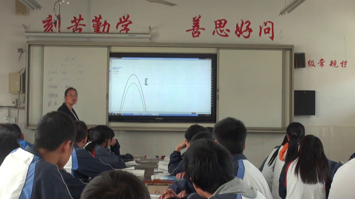 苏科版数学九下《y=ax^2+k、y=a(x+m)^2的，》江苏陈老师-市一等奖
