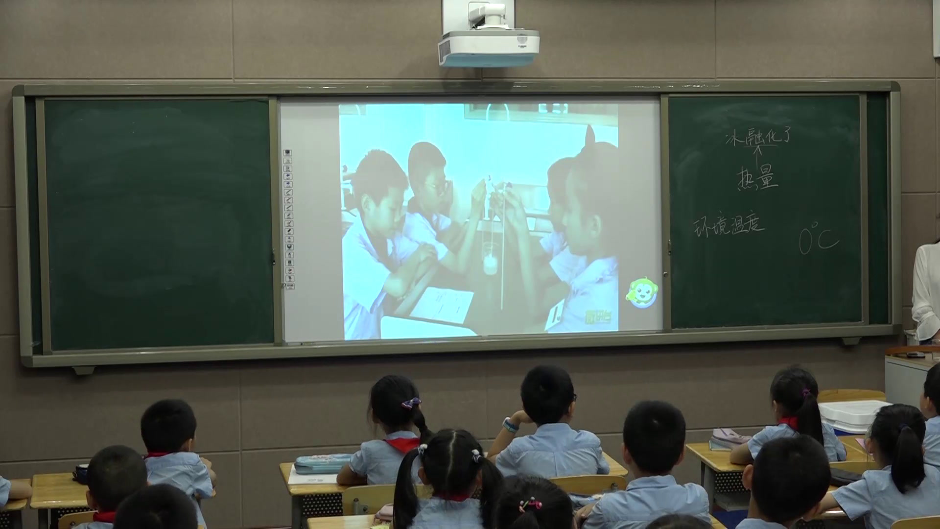教科版科学三下《冰融化了》四川杨老师-省一等奖