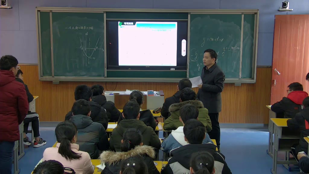 苏科版数学九下《y=ax^2+bx+c的图像》江苏老师-县级优课