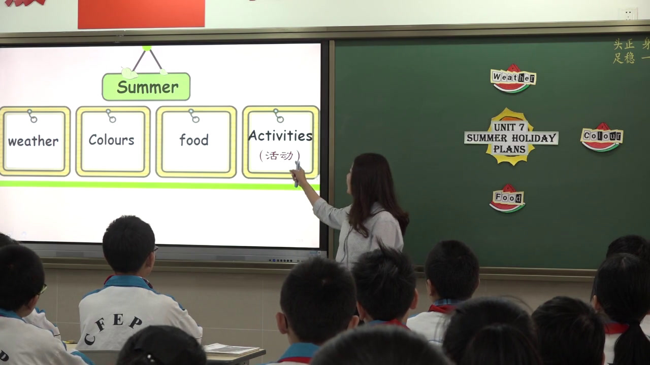 译林版英语六下《Unit 7 Summer holiday plans-Checkout time & Ticking time》江苏金老师-市一等奖