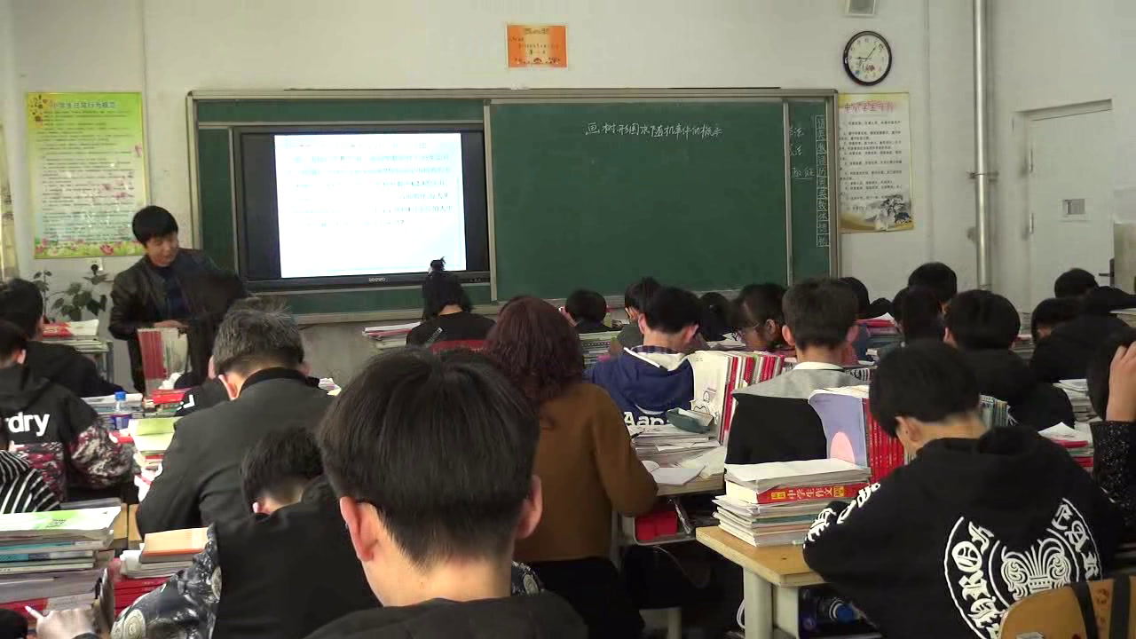 冀教版数学九下《树形图法》河北闫老师-县级优课