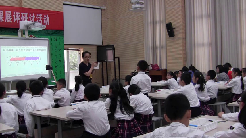 教科版科学三下《磁铁的两极》江苏邵老师-省一等奖