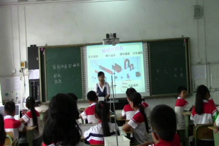 教科版科学三下《我们知道的磁铁》四川刘老师-省一等奖