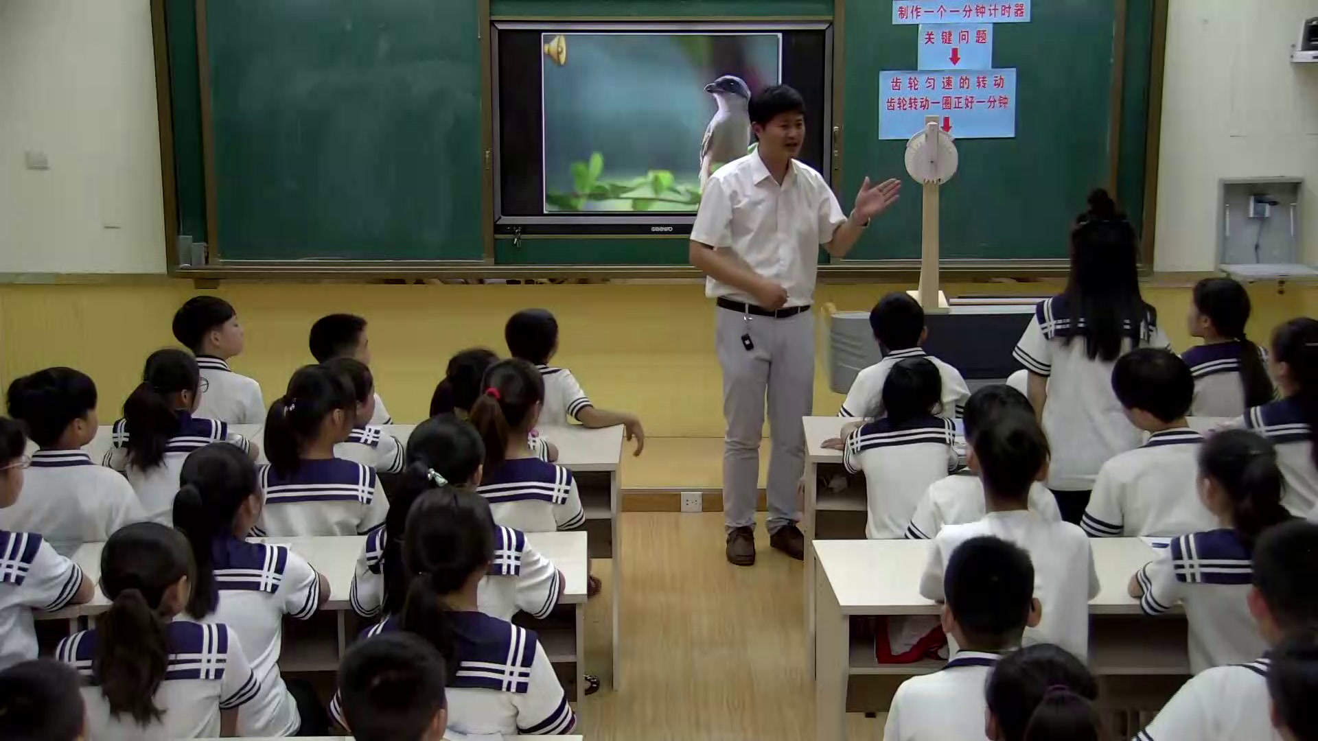 教科版科学五下《制作一个一分钟计时器》河南赵老师-省一等奖