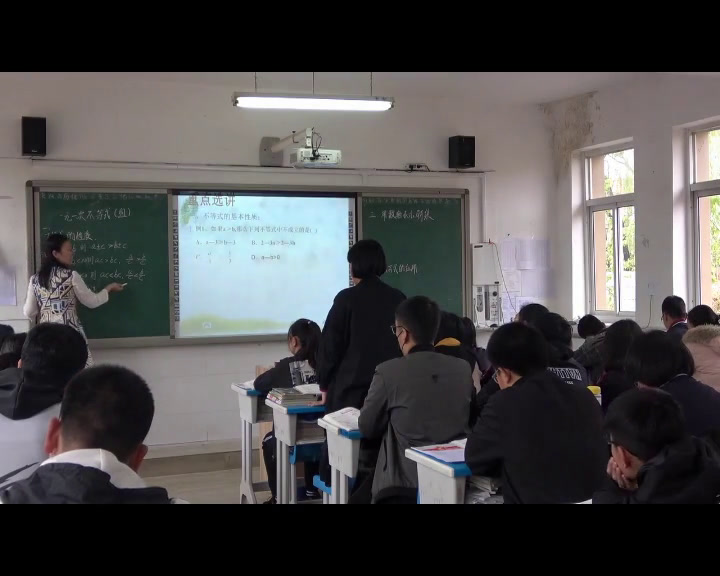 冀教版数学七下《回顾与反思》河北老师-县级优课