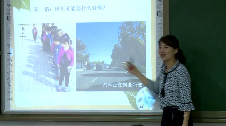 教科版科学五下《太阳钟》宁夏李老师-全国一等奖