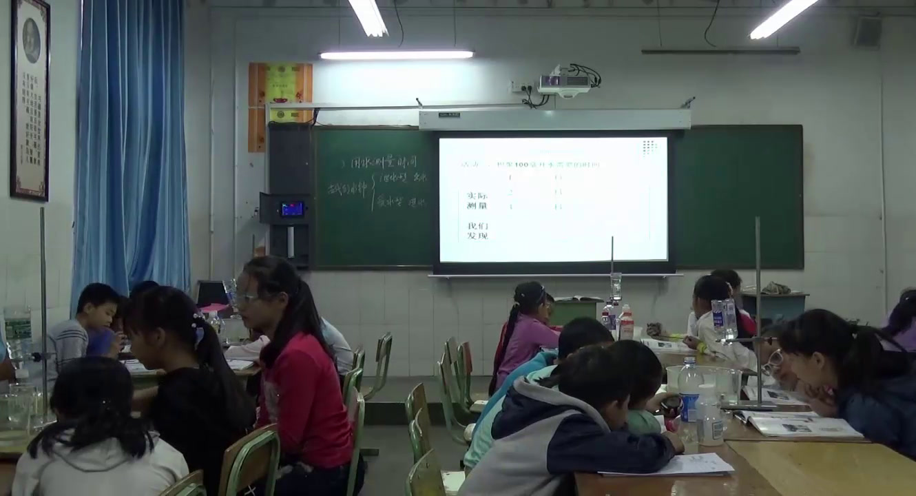 教科版科学五下《用水测量时间》四川刘老师-省一等奖