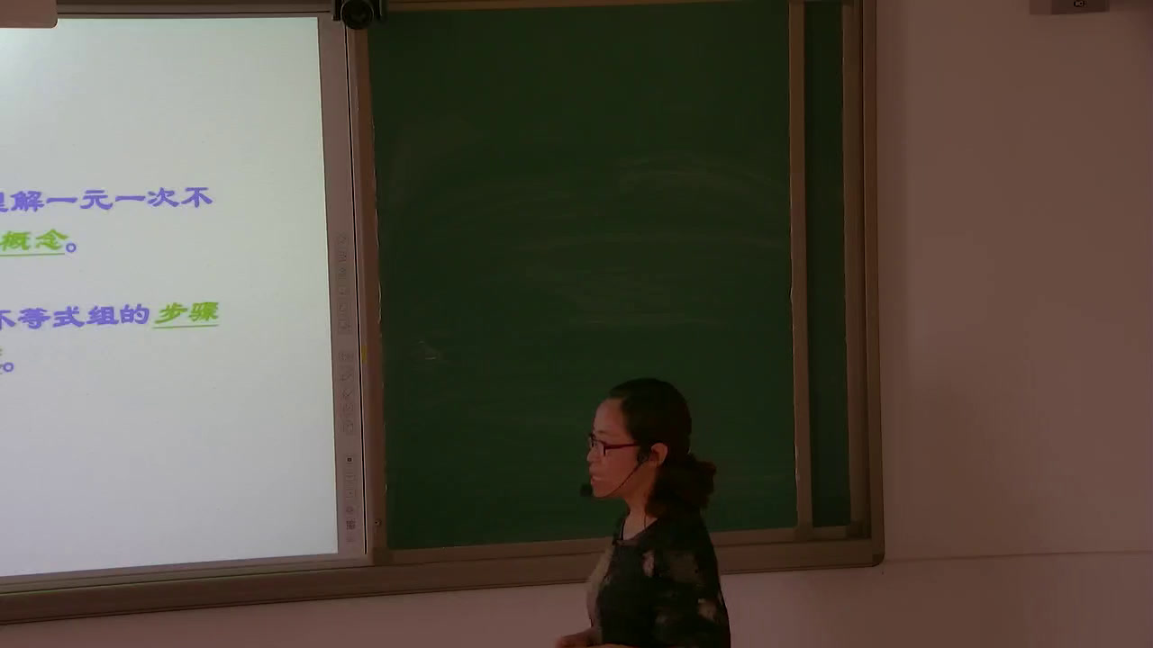 冀教版数学七下《一元一次不等式组的概念和解法》河北刘老师-县级优课