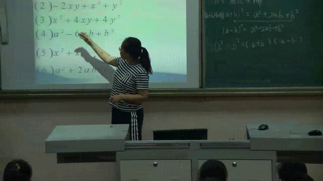 冀教版数学七下《完全平方公式的运用》河北郭老师-县级优课
