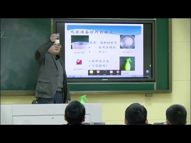 教科版科学六下《垃圾的处理》安徽仇老师-省一等奖