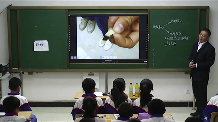 教科版科学六下《物质变化与我们》甘肃周老师-省一等奖