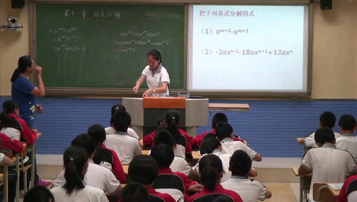 冀教版数学七下《复习题》河北张老师-