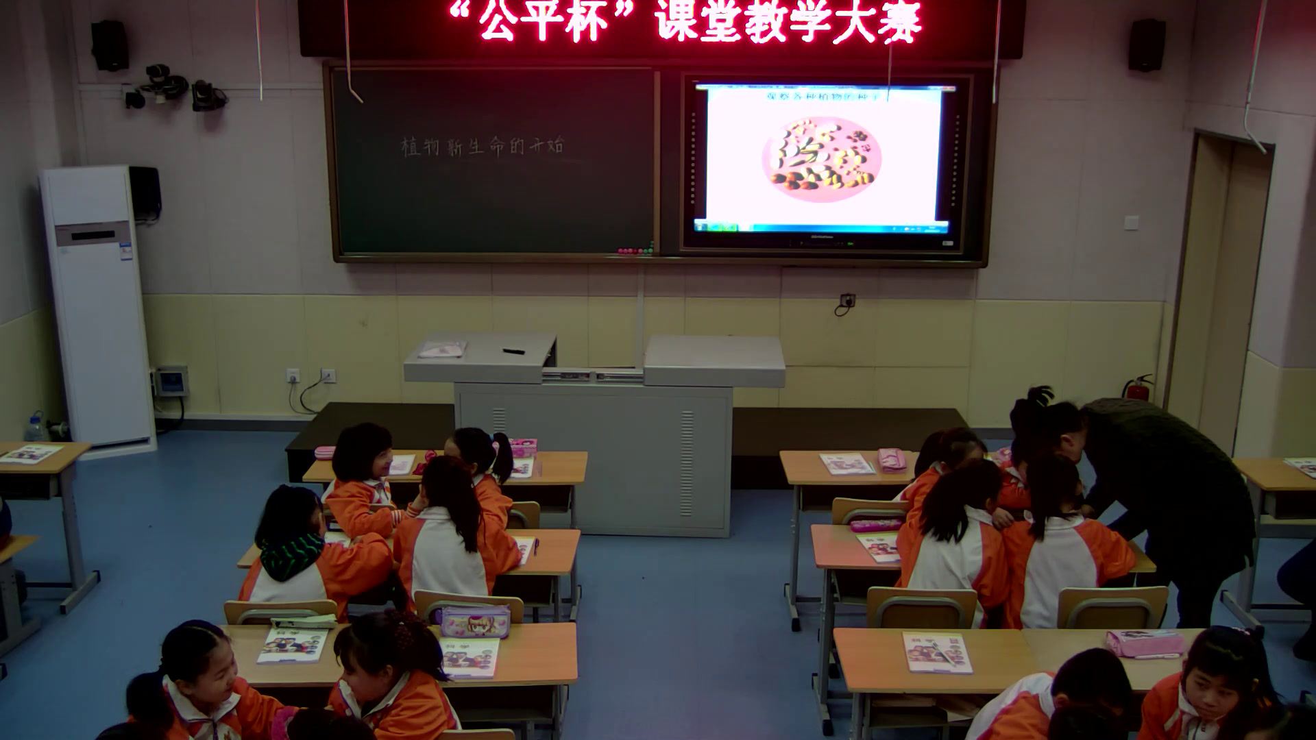 教科版科学三下《植物新生命的开始》吉林老师-市一等奖