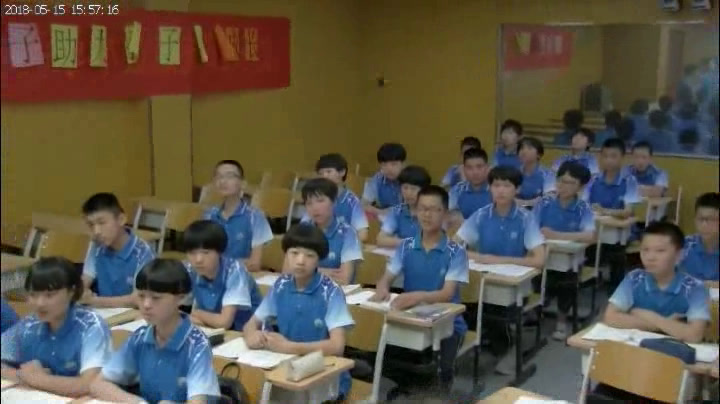 冀教版数学七下《复习题》河北齐老师-