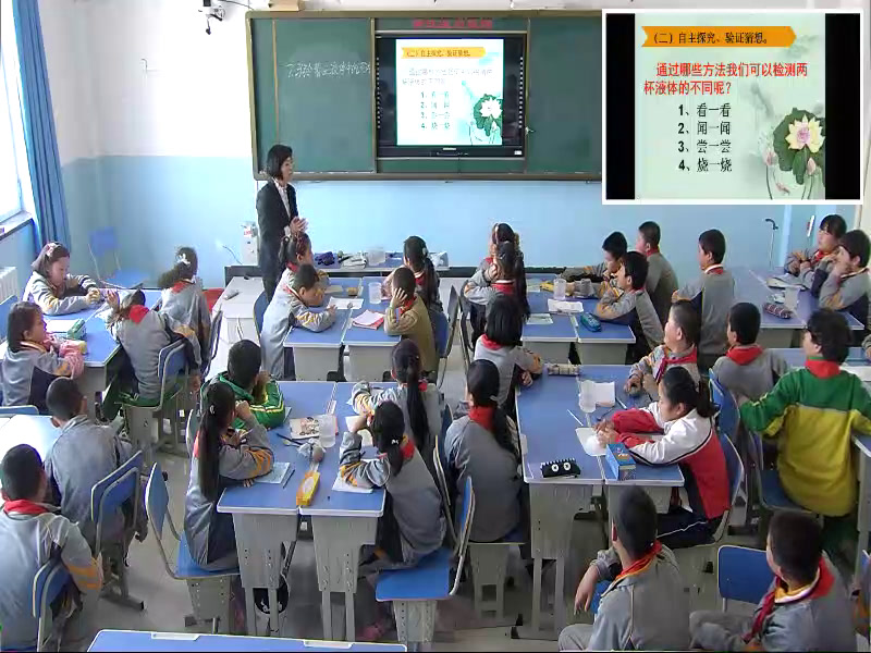 教科版科学五下《马铃薯在液体中的沉浮》新疆周老师-省一等奖