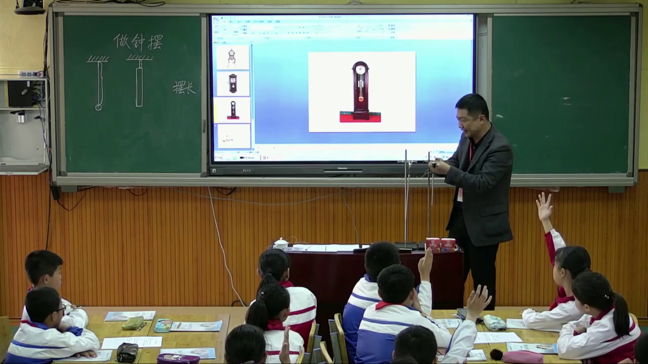 教科版科学五下《做一个钟摆》福建林老师-全国一等奖