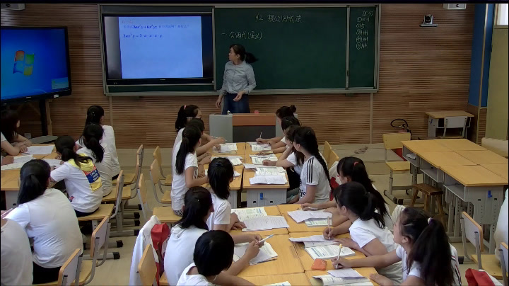 冀教版数学七下《11.2提公因式法》河北陈老师-县级优课