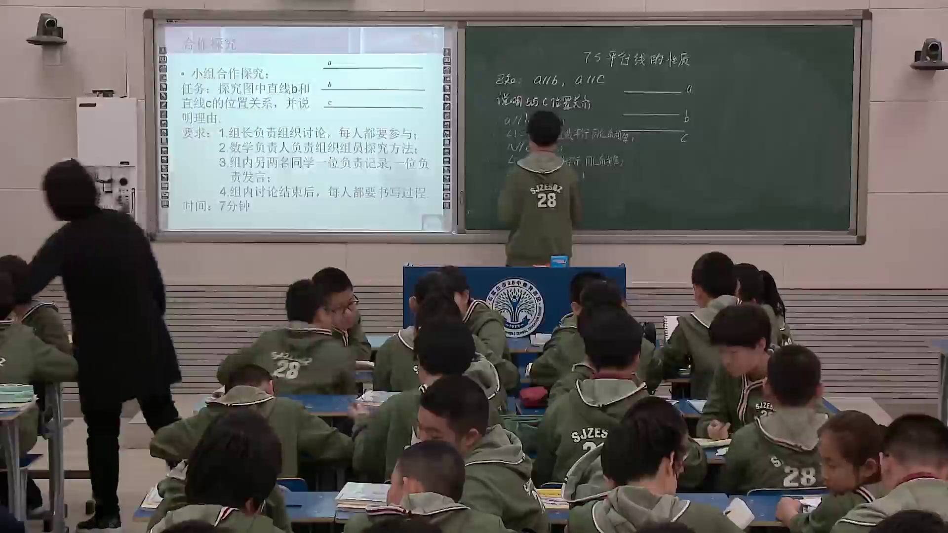 冀教版数学七下《平行于同一条直线的两条直线平行》河北老师-
