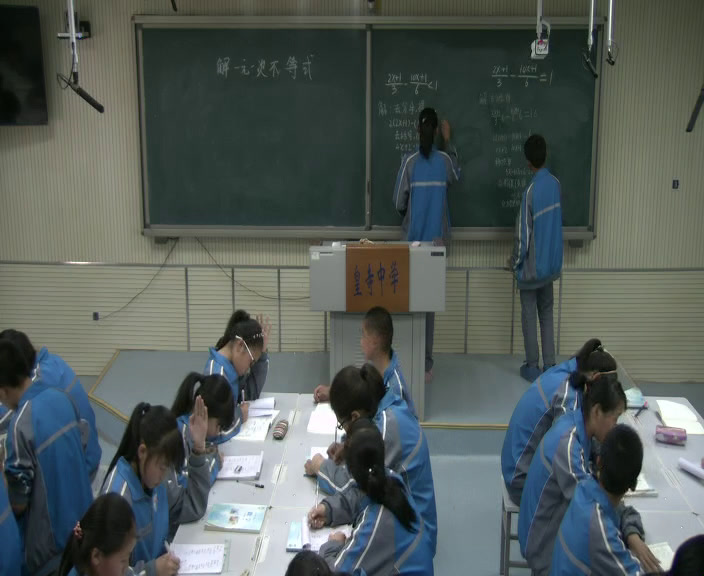 冀教版数学七下《归纳解一元一次不等式的一般步骤》河北老师-县级优课