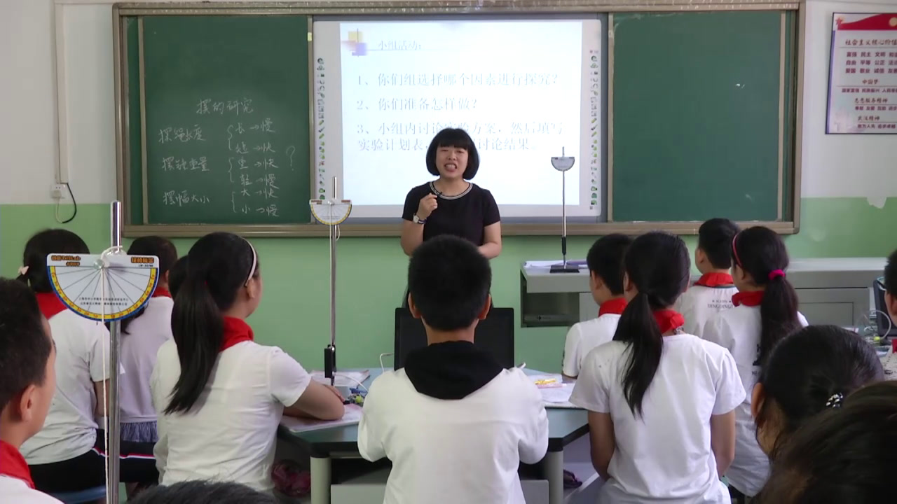 教科版科学五下《摆的研究》湖北张老师-全国一等奖