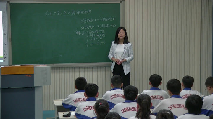 冀教版数学七下《6.3二元一次方程组的应用》河北龚老师-县级优课