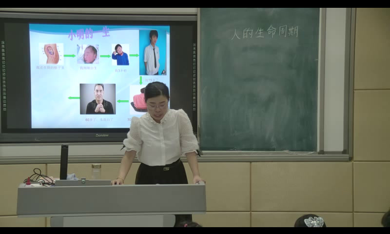 教科版科学三下《我们的生命周期》安徽顾老师-市一等奖