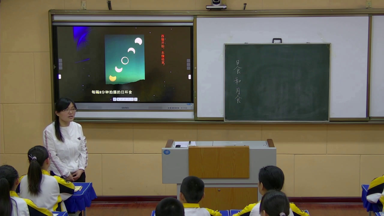 教科版科学六下《日食和月食》山西贺老师-市一等奖