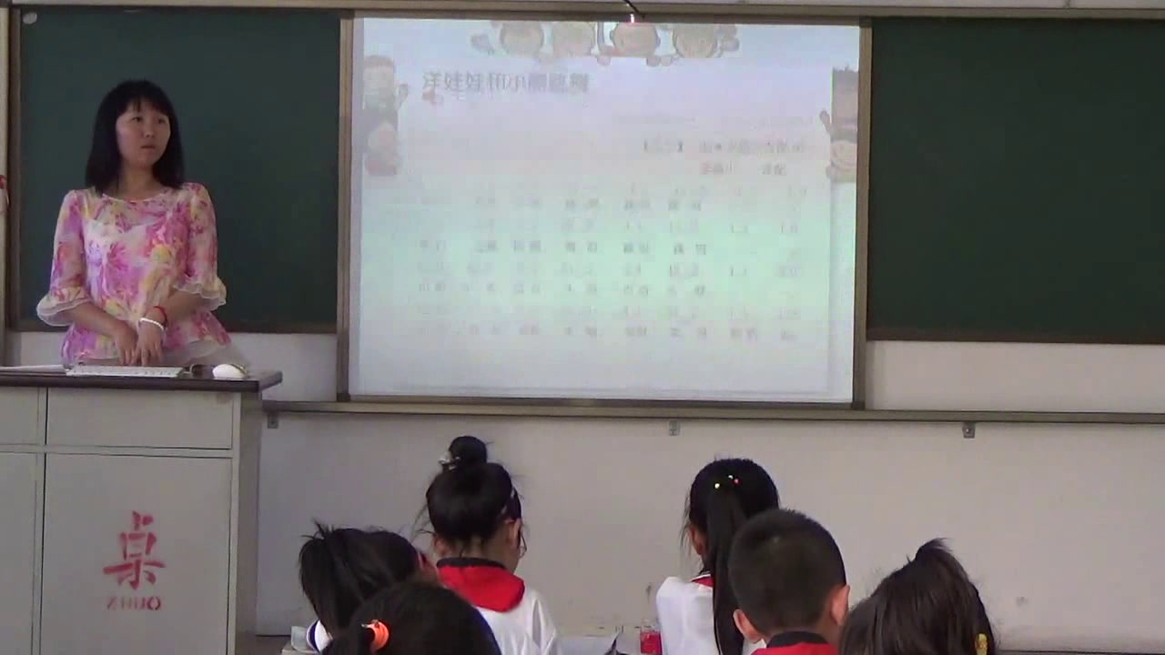 湘文艺版音乐二下《（音乐知识）节奏记号》山西常老师-市一等奖