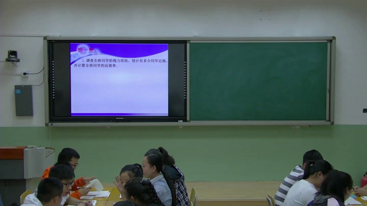 冀教版数学八下《抽样调查及相关概念》河北老师-
