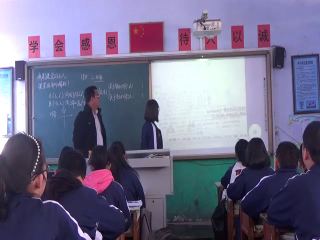 冀教版数学八下《成轴对称的图形对应顶点坐标关系，放大或缩小后的图形对应顶点坐标关系》河北梁老师-