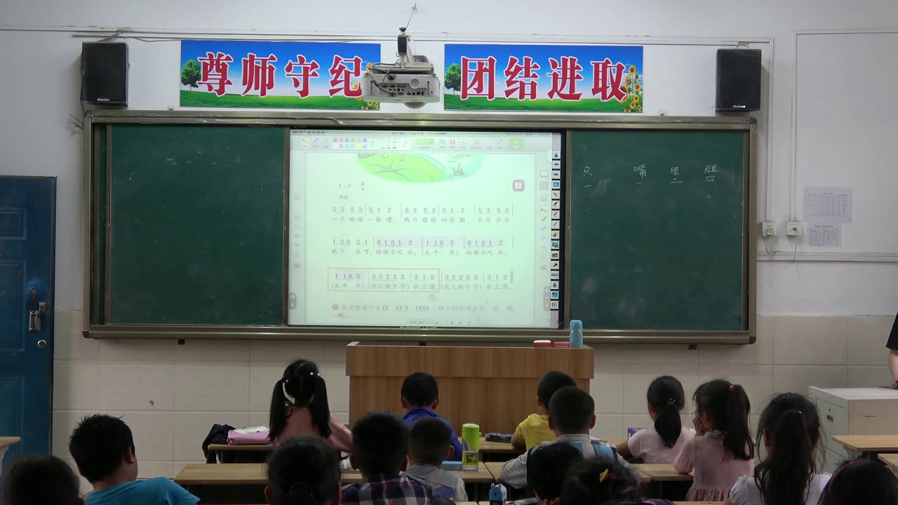 湘文艺版音乐二下《（演唱）数蛤蟆》安徽兰老师-市一等奖